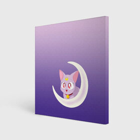 Холст квадратный с принтом кошка из сейлормун в Новосибирске, 100% ПВХ |  | аниме | арт | белая кошечка | градиент | котенок | котик | кошка | лиловый | луна | малыш | малышка | месяц | мультяшная | ошейник | полумесяц | рисунок | сейлор мун | сейлормун | фиолетовый | чиби