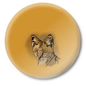 Значок с принтом Сервал в Новосибирске,  металл | круглая форма, металлическая застежка в виде булавки | африка | графика | дикий мир | животное | кошка | персонаж | природа | рисунок | хищник