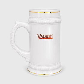 Кружка пивная с принтом Valheim огненный лого в Новосибирске,  керамика (Материал выдерживает высокую температуру, стоит избегать резкого перепада температур) |  объем 630 мл | fantasy | mmo | valheim | valve | валхейм | викинги | выживалка | игра | королевская битва | ммо | ролевая игра | фэнтази