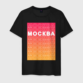 Мужская футболка хлопок с принтом Москва в прямоугольнике в Новосибирске, 100% хлопок | прямой крой, круглый вырез горловины, длина до линии бедер, слегка спущенное плечо. | города | москва | надписи | путешествие | россия