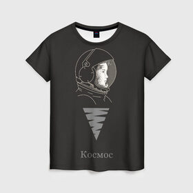 Женская футболка 3D с принтом Космос в Новосибирске, 100% полиэфир ( синтетическое хлопкоподобное полотно) | прямой крой, круглый вырез горловины, длина до линии бедер | астронавт | взгляд | геометрическая фигура | голова | космонавт | космос | минимализм | пирамида | треугольник | шлем