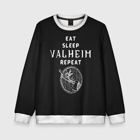 Детский свитшот 3D с принтом Eat Sleep Valheim Repeat в Новосибирске, 100% полиэстер | свободная посадка, прямой крой, мягкая тканевая резинка на рукавах и понизу свитшота | Тематика изображения на принте: elder | loki | odin | the | thor | valheim | биврёст | валхейм | вальхейм | викинги | всеотец | дракар | древний | древо | ётун | йотун | локи | мира | один | тор | фенир | хель | черный лес | эйктюр