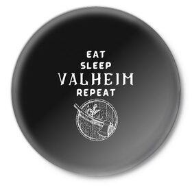 Значок с принтом Eat Sleep Valheim Repeat в Новосибирске,  металл | круглая форма, металлическая застежка в виде булавки | Тематика изображения на принте: elder | loki | odin | the | thor | valheim | биврёст | валхейм | вальхейм | викинги | всеотец | дракар | древний | древо | ётун | йотун | локи | мира | один | тор | фенир | хель | черный лес | эйктюр