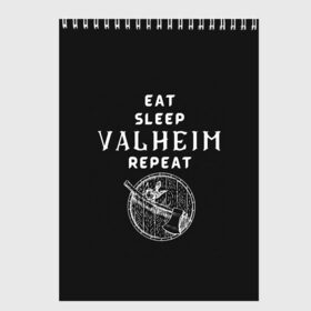 Скетчбук с принтом Eat Sleep Valheim Repeat в Новосибирске, 100% бумага
 | 48 листов, плотность листов — 100 г/м2, плотность картонной обложки — 250 г/м2. Листы скреплены сверху удобной пружинной спиралью | Тематика изображения на принте: elder | loki | odin | the | thor | valheim | биврёст | валхейм | вальхейм | викинги | всеотец | дракар | древний | древо | ётун | йотун | локи | мира | один | тор | фенир | хель | черный лес | эйктюр