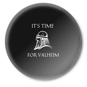 Значок с принтом Its time for Valheim в Новосибирске,  металл | круглая форма, металлическая застежка в виде булавки | elder | loki | odin | the | thor | valheim | биврёст | валхейм | вальхейм | викинги | всеотец | дракар | древний | древо | ётун | йотун | локи | мира | один | тор | фенир | хель | черный лес | эйктюр