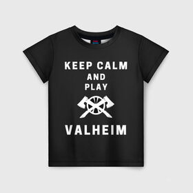 Детская футболка 3D с принтом Keep calm and play Valheim в Новосибирске, 100% гипоаллергенный полиэфир | прямой крой, круглый вырез горловины, длина до линии бедер, чуть спущенное плечо, ткань немного тянется | Тематика изображения на принте: elder | loki | odin | the | thor | valheim | биврёст | валхейм | вальхейм | викинги | всеотец | дракар | древний | древо | ётун | йотун | локи | мира | один | тор | фенир | хель | черный лес | эйктюр