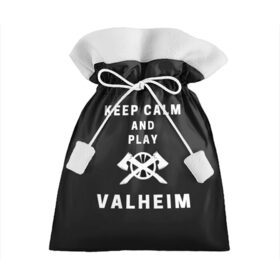 Подарочный 3D мешок с принтом Keep calm and play Valheim в Новосибирске, 100% полиэстер | Размер: 29*39 см | elder | loki | odin | the | thor | valheim | биврёст | валхейм | вальхейм | викинги | всеотец | дракар | древний | древо | ётун | йотун | локи | мира | один | тор | фенир | хель | черный лес | эйктюр