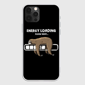 Чехол для iPhone 12 Pro Max с принтом ENERGY LOADING в Новосибирске, Силикон |  | animal | energy | loading | please | sloth | tegunvteg | wait | батарейка | загрузка | заряд | зарядка | индикатор | ленивец | надпись | подождите | пожалуйста | прикольная | села | текст | энергия