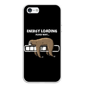 Чехол для iPhone 5/5S матовый с принтом ENERGY LOADING в Новосибирске, Силикон | Область печати: задняя сторона чехла, без боковых панелей | Тематика изображения на принте: animal | energy | loading | please | sloth | tegunvteg | wait | батарейка | загрузка | заряд | зарядка | индикатор | ленивец | надпись | подождите | пожалуйста | прикольная | села | текст | энергия