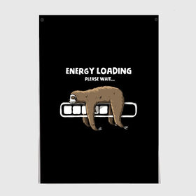 Постер с принтом ENERGY LOADING в Новосибирске, 100% бумага
 | бумага, плотность 150 мг. Матовая, но за счет высокого коэффициента гладкости имеет небольшой блеск и дает на свету блики, но в отличии от глянцевой бумаги не покрыта лаком | animal | energy | loading | please | sloth | tegunvteg | wait | батарейка | загрузка | заряд | зарядка | индикатор | ленивец | надпись | подождите | пожалуйста | прикольная | села | текст | энергия