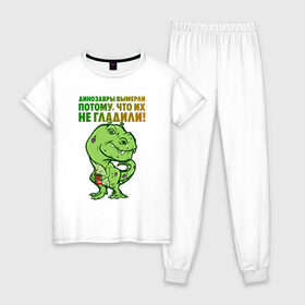 Женская пижама хлопок с принтом Погладь меня в Новосибирске, 100% хлопок | брюки и футболка прямого кроя, без карманов, на брюках мягкая резинка на поясе и по низу штанин | динозавр | зеленый | обними | погладь | цитата | ящер | ящерица