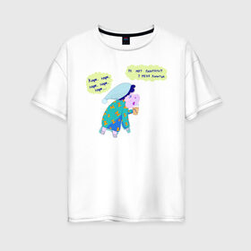 Женская футболка хлопок Oversize с принтом Сон - лучшее хобби в Новосибирске, 100% хлопок | свободный крой, круглый ворот, спущенный рукав, длина до линии бедер
 | барашек | копыта | кофе | усталость | утро