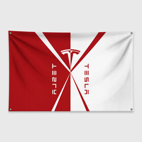 Флаг-баннер с принтом Tesla $$$ в Новосибирске, 100% полиэстер | размер 67 х 109 см, плотность ткани — 95 г/м2; по краям флага есть четыре люверса для крепления | red | tesla | tesla car | tesla electric car | tesla lettering | tesla logo | tesla print | white | автомобиль тесла | белый | красный | логотип тесла | надпись тесла | принт тесла | тесла | электромобиль тесла