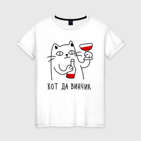 Женская футболка хлопок с принтом кот да винчик в Новосибирске, 100% хлопок | прямой крой, круглый вырез горловины, длина до линии бедер, слегка спущенное плечо | давинчи | надпись | тренд | трендовая надпись | юмор