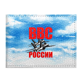 Обложка для студенческого билета с принтом ВВС России в Новосибирске, натуральная кожа | Размер: 11*8 см; Печать на всей внешней стороне | 23 февраля | арт | военный | графика | день защитника отечества | защитник | февраль