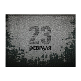 Обложка для студенческого билета с принтом Сила честь труд в Новосибирске, натуральная кожа | Размер: 11*8 см; Печать на всей внешней стороне | 23 февраля | арт | военный | графика | день защитника отечества | защитник | февраль