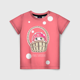Детская футболка 3D с принтом Мухоморчик в Новосибирске, 100% гипоаллергенный полиэфир | прямой крой, круглый вырез горловины, длина до линии бедер, чуть спущенное плечо, ткань немного тянется | mushroom | гриб | корзинка | мухомор | розовый | хэштег