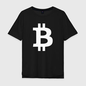 Мужская футболка хлопок Oversize с принтом БИТКОИН BITCOIN в Новосибирске, 100% хлопок | свободный крой, круглый ворот, “спинка” длиннее передней части | bitcoin | blockchain | btc | cardano | crypto | ethereum | polkadot | tether | xrp | бинанс | биткоин | блокчейн | валюта | деньги | криптовалюта | майнер | майнинг | цифровая валюта | цифровое золото | эфир
