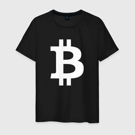 Мужская футболка хлопок с принтом БИТКОИН BITCOIN в Новосибирске, 100% хлопок | прямой крой, круглый вырез горловины, длина до линии бедер, слегка спущенное плечо. | Тематика изображения на принте: bitcoin | blockchain | btc | cardano | crypto | ethereum | polkadot | tether | xrp | бинанс | биткоин | блокчейн | валюта | деньги | криптовалюта | майнер | майнинг | цифровая валюта | цифровое золото | эфир