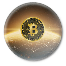 Значок с принтом БИТКОИН КРИПТОВАЛЮТА ЗОЛОТО в Новосибирске,  металл | круглая форма, металлическая застежка в виде булавки | Тематика изображения на принте: bitcoin | blockchain | btc | cardano | crypto | ethereum | polkadot | tether | xrp | бинанс | биткоин | блокчейн | валюта | деньги | криптовалюта | майнер | майнинг | цифровая валюта | цифровое золото | эфир