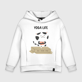 Детское худи Oversize хлопок с принтом Yoga Life в Новосибирске, френч-терри — 70% хлопок, 30% полиэстер. Мягкий теплый начес внутри —100% хлопок | боковые карманы, эластичные манжеты и нижняя кромка, капюшон на магнитной кнопке | yoga | здоровье | йога | кот | прикол | спорт