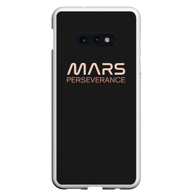 Чехол для Samsung S10E с принтом Mars в Новосибирске, Силикон | Область печати: задняя сторона чехла, без боковых панелей | elon | helicopter | mars | musk | nasa. ingenuity | perseverance | rover | вертолет | изобретательность | илон | марс | марсоход | маск | наса | настойчивость