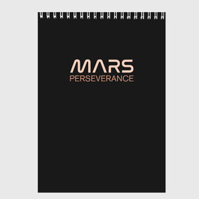 Скетчбук с принтом Mars в Новосибирске, 100% бумага
 | 48 листов, плотность листов — 100 г/м2, плотность картонной обложки — 250 г/м2. Листы скреплены сверху удобной пружинной спиралью | elon | helicopter | mars | musk | nasa. ingenuity | perseverance | rover | вертолет | изобретательность | илон | марс | марсоход | маск | наса | настойчивость