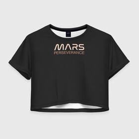 Женская футболка Crop-top 3D с принтом Mars в Новосибирске, 100% полиэстер | круглая горловина, длина футболки до линии талии, рукава с отворотами | elon | helicopter | mars | musk | nasa. ingenuity | perseverance | rover | вертолет | изобретательность | илон | марс | марсоход | маск | наса | настойчивость