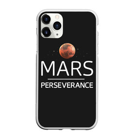 Чехол для iPhone 11 Pro матовый с принтом Марс в Новосибирске, Силикон |  | Тематика изображения на принте: elon | helicopter | mars | musk | nasa. ingenuity | perseverance | rover | вертолет | изобретательность | илон | марс | марсоход | маск | наса | настойчивость