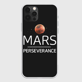 Чехол для iPhone 12 Pro Max с принтом Марс в Новосибирске, Силикон |  | Тематика изображения на принте: elon | helicopter | mars | musk | nasa. ingenuity | perseverance | rover | вертолет | изобретательность | илон | марс | марсоход | маск | наса | настойчивость