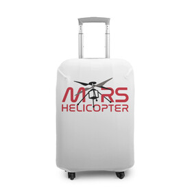 Чехол для чемодана 3D с принтом Mars Helicopter в Новосибирске, 86% полиэфир, 14% спандекс | двустороннее нанесение принта, прорези для ручек и колес | elon | helicopter | mars | musk | nasa. ingenuity | perseverance | rover | вертолет | изобретательность | илон | марс | марсоход | маск | наса | настойчивость