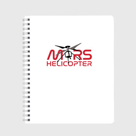 Тетрадь с принтом Mars Helicopter в Новосибирске, 100% бумага | 48 листов, плотность листов — 60 г/м2, плотность картонной обложки — 250 г/м2. Листы скреплены сбоку удобной пружинной спиралью. Уголки страниц и обложки скругленные. Цвет линий — светло-серый
 | elon | helicopter | mars | musk | nasa. ingenuity | perseverance | rover | вертолет | изобретательность | илон | марс | марсоход | маск | наса | настойчивость