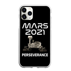 Чехол для iPhone 11 Pro Max матовый с принтом Perseverance в Новосибирске, Силикон |  | Тематика изображения на принте: 2020 | 2021 | 21б | elon | mars | musk | nasa | perseverance | space | spacex | илон | космос | марс | марсоход | маск | наса | настойчивый