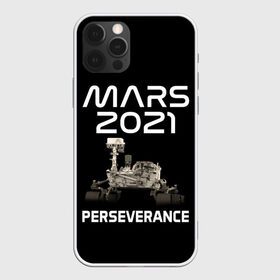Чехол для iPhone 12 Pro Max с принтом Perseverance в Новосибирске, Силикон |  | 2020 | 2021 | 21б | elon | mars | musk | nasa | perseverance | space | spacex | илон | космос | марс | марсоход | маск | наса | настойчивый