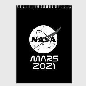 Скетчбук с принтом NASA Perseverance в Новосибирске, 100% бумага
 | 48 листов, плотность листов — 100 г/м2, плотность картонной обложки — 250 г/м2. Листы скреплены сверху удобной пружинной спиралью | 2020 | 2021 | 21б | elon | mars | musk | nasa | perseverance | space | spacex | илон | космос | марс | марсоход | маск | наса | настойчивый