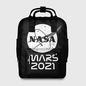 Женский рюкзак 3D с принтом NASA Perseverance в Новосибирске, 100% полиэстер | лямки с регулируемой длиной, сверху ручки, чтобы рюкзак нести как сумку. Основное отделение закрывается на молнию, как и внешний карман. Внутри два дополнительных кармана, один из которых закрывается на молнию. По бокам два дополнительных кармашка, куда поместится маленькая бутылочка
 | 2020 | 2021 | 21б | elon | mars | musk | nasa | perseverance | space | spacex | илон | космос | марс | марсоход | маск | наса | настойчивый