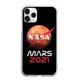 Чехол для iPhone 11 Pro матовый с принтом NASA Perseverance в Новосибирске, Силикон |  | 2020 | 2021 | 21б | elon | mars | musk | nasa | perseverance | space | spacex | илон | космос | марс | марсоход | маск | наса | настойчивый