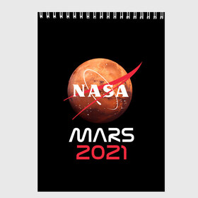 Скетчбук с принтом NASA Perseverance в Новосибирске, 100% бумага
 | 48 листов, плотность листов — 100 г/м2, плотность картонной обложки — 250 г/м2. Листы скреплены сверху удобной пружинной спиралью | Тематика изображения на принте: 2020 | 2021 | 21б | elon | mars | musk | nasa | perseverance | space | spacex | илон | космос | марс | марсоход | маск | наса | настойчивый