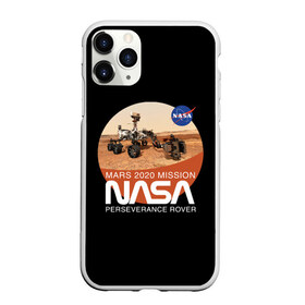 Чехол для iPhone 11 Pro матовый с принтом NASA - Perseverance в Новосибирске, Силикон |  | 2020 | 2021 | 21б | elon | mars | musk | nasa | perseverance | space | spacex | илон | космос | марс | марсоход | маск | наса | настойчивый