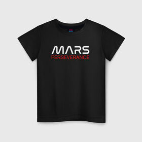 Детская футболка хлопок с принтом MARS - Perseverance в Новосибирске, 100% хлопок | круглый вырез горловины, полуприлегающий силуэт, длина до линии бедер | Тематика изображения на принте: 2020 | 2021 | 21б | elon | mars | musk | nasa | perseverance | space | spacex | илон | космос | марс | марсоход | маск | наса | настойчивый