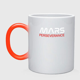 Кружка хамелеон с принтом MARS - Perseverance в Новосибирске, керамика | меняет цвет при нагревании, емкость 330 мл | 2020 | 2021 | 21б | elon | mars | musk | nasa | perseverance | space | spacex | илон | космос | марс | марсоход | маск | наса | настойчивый