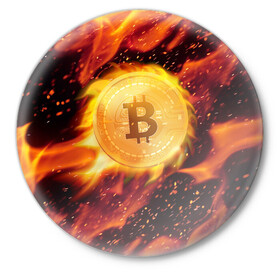 Значок с принтом БИТКОИН ОГОНЬ в Новосибирске,  металл | круглая форма, металлическая застежка в виде булавки | Тематика изображения на принте: bitcoin | blockchain | btc | cardano | crypto | ethereum | polkadot | tether | xrp | бинанс | биткоин | блокчейн | валюта | деньги | криптовалюта | майнер | майнинг | цифровая валюта | цифровое золото | эфир