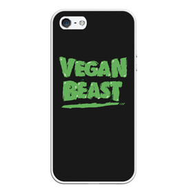 Чехол для iPhone 5/5S матовый с принтом Vegan Beast в Новосибирске, Силикон | Область печати: задняя сторона чехла, без боковых панелей | Тематика изображения на принте: animal | beast | herbivorous | mutant | vegan | vegetarian | веган | вегетарианец | животное | зверь | мутант