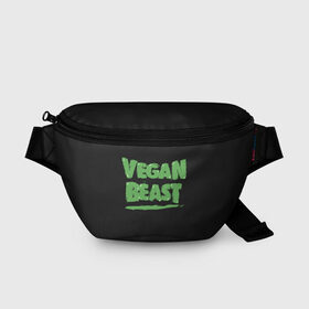 Поясная сумка 3D с принтом Vegan Beast в Новосибирске, 100% полиэстер | плотная ткань, ремень с регулируемой длиной, внутри несколько карманов для мелочей, основное отделение и карман с обратной стороны сумки застегиваются на молнию | animal | beast | herbivorous | mutant | vegan | vegetarian | веган | вегетарианец | животное | зверь | мутант