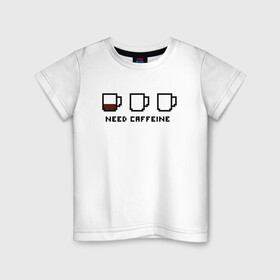Детская футболка хлопок с принтом Need Caffeine в Новосибирске, 100% хлопок | круглый вырез горловины, полуприлегающий силуэт, длина до линии бедер | cofe | coffee | good | morning | night | sleep | tea | доброе | кофе | кофеин | ночь | сон | утро | чай | энергетик | энергия