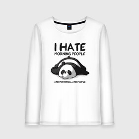 Женский лонгслив хлопок с принтом I Hate Morning And People в Новосибирске, 100% хлопок |  | Тематика изображения на принте: and | hate | i | morning | mornings | panda | people | людей | люди | ненавижу | панда | утро