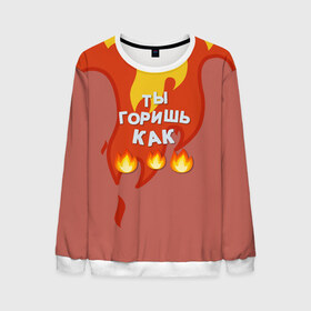 Мужской свитшот 3D с принтом Slava Marlow ТыГоришьКак огонь в Новосибирске, 100% полиэстер с мягким внутренним слоем | круглый вырез горловины, мягкая резинка на манжетах и поясе, свободная посадка по фигуре | Тематика изображения на принте: fashion | fire | game | hip hop | rap | slava marlow | street style | top | артем | игра | клип | мода | огонь | подарок | рэп | слава марлоу | топ | уличный стиль | хип хоп
