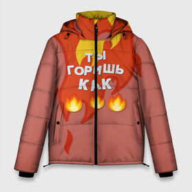 Мужская зимняя куртка 3D с принтом Slava Marlow ТыГоришьКак огонь в Новосибирске, верх — 100% полиэстер; подкладка — 100% полиэстер; утеплитель — 100% полиэстер | длина ниже бедра, свободный силуэт Оверсайз. Есть воротник-стойка, отстегивающийся капюшон и ветрозащитная планка. 

Боковые карманы с листочкой на кнопках и внутренний карман на молнии. | fashion | fire | game | hip hop | rap | slava marlow | street style | top | артем | игра | клип | мода | огонь | подарок | рэп | слава марлоу | топ | уличный стиль | хип хоп