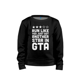 Детский свитшот хлопок с принтом RUN LIKE YOU JUST GOT ANOTHER STAR IN GTA в Новосибирске, 100% хлопок | круглый вырез горловины, эластичные манжеты, пояс и воротник | Тематика изображения на принте: 4 | 5 | five | games | grand theft auto | gta | gta v | los santos | online | rockstar | san andreas | великое авто воровство | гта | гташка | игры | логотип | лос сантос | майкл | мафия | ограбление | онлайн | пеф | рокстар | самп | сан андреас 