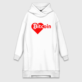 Платье-худи хлопок с принтом BITCOIN LOVE | ЛЮБЛЮ БИТОК (Z) в Новосибирске,  |  | Тематика изображения на принте: binance coin | bitcoin | blockchain | btc | cardano | crypto | ethereum | litecoin | polkadot | tether | xrp | биткоин | блокчейн | валюта | деньги | криптовалюта | майнер | майнинг | цифровая валюта | цифровое золото | эфир